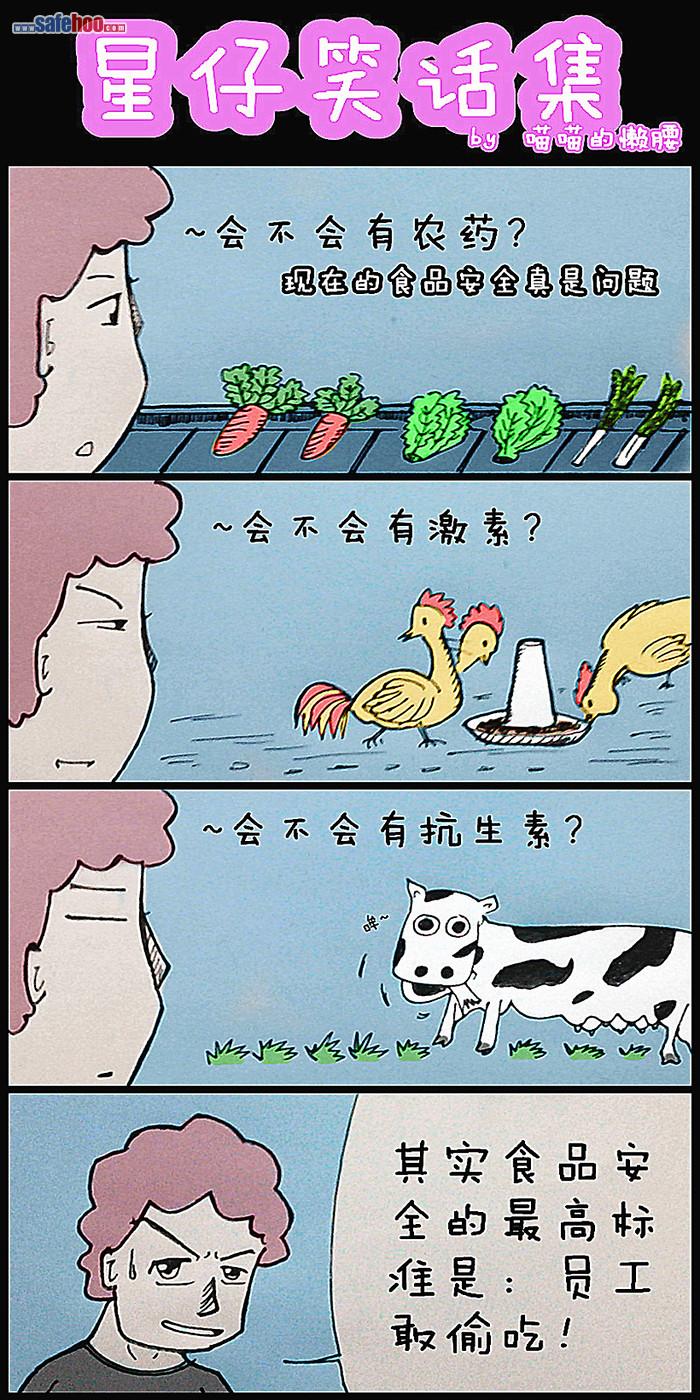首尔塔下的约定